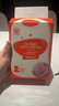 秋田满满A2β-酪蛋白高钙水牛酸奶溶豆草莓蔓越莓18g不添加白砂糖儿童零食 实拍图