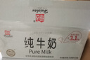 辉山自有牧场纯牛奶250ml*24盒 3.1g乳蛋白 100mg钙  营养牛奶 实拍图