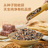 京东京造有机三色糙米 1.8kg 黑米 红米 糙米 粗粮 五谷杂粮 大米伴侣 实拍图