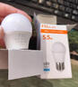 FSL佛山照明LED球泡5.5W大口G45节能灯泡E27白光6500K明珠三代 实拍图
