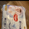 好奇（Huggies）金装拉拉裤XXL42片*2(15kg以上)尿不湿【速干不易红】 实拍图