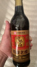 宁化府益源庆 老陈醋手工三精酿老醋5.5度500ml 山西酿造食醋中华老字号 实拍图