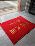 居拾忆 欢迎光临防滑垫丝圈加厚耐磨红地毯除尘刮痧耐磨防水公司门口迎宾防滑红地毯 120*150cm红色欢迎光临 实拍图