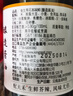 天禾 鱼生寿司本味鲜酱油200ml 海鲜生鱼片蘸料酱油 海鲜调味汁 实拍图