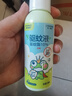 海氏海诺 驱蚊液驱蚊喷雾户外便携式喷雾防叮咬驱蚊水基孔肯雅热100ml 实拍图