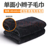 初舍（CHUSHE）小辫子抹布40*60cm2条擦车毛巾洗车房洗车汽车专用强力吸水抹布 实拍图