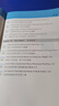每天2分钟 BBC新闻轻松听 实拍图