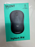 罗技（Logitech）M221 轻音鼠标 无线鼠标 办公鼠标 对称鼠标 带无线微型接收器 米白色 实拍图