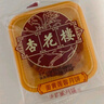 杏花楼老字号广式玫瑰豆沙月饼五仁蛋黄肉松莲蓉火腿100g上海特产糕点心 【品牌瑰宝】玫瑰豆沙100g*8 实拍图