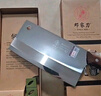邓家刀重庆老字号大足锻打不锈钢菜刀 彩木家用斩切刀 JB-6422 实拍图