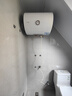海尔（Haier）智家出品Leader 热水器 电热水器40升 家用储水式卫生间洗澡小户型租房优选上门安装防电墙专利LC 40L 1500W 租房优选 LC行业第一 实拍图