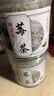 胖东来优选超市张家界野生莓茶芽尖莓茶湖南正宗龙须嫩芽藤茶养生 莓茶(拍3罐送1罐)4罐装500 实拍图