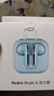 小米（MI）Redmi Buds 6活力版无线蓝牙耳机 30小时长续航 通话降噪 适用小米华为苹果手机 淡蓝色 实拍图