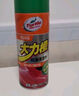龟牌（Turtle Wax）大力橙柏油清洁剂(TC-500903*3)450ml汽车自行车沥青清除剂去污剂 实拍图
