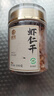 绿帝虾仁干100g海米干虾仁金钩海米 虾皮海产干货开洋虾仁干 实拍图