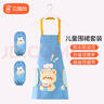 Babyprints围裙儿童罩衣宝宝绘画衣吃饭厨房套装防水防脏带袖套可擦手蓝小熊 实拍图