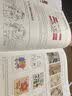 零基础绘画自学指南 线条+造型+光影+色彩+材质+透视+构图+创作 数艺社出品 实拍图