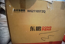 东鹏（DONGPENG）即热式冲洗智能马桶无水压限制一体机全自动翻盖烘干抑菌泡沫盾 W6211全功能0水压自动语音泡泡 下单备注/坑距250/300/350/400 实拍图