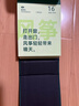 云水墨好运吸引力日历2026年创意手撕日历简约ins风办公桌面文艺摆件366张高考考研治愈系文案语录 2026年好运吸引历-红色 实拍图