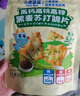 小鹿蓝蓝高钙高铁高锌黑麦苏打脆片宝宝零食儿童苏打脆片/葱香蔬菜味/80g 实拍图