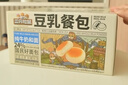 三只松鼠椰蓉手撕面包 早餐点心休闲零食酵母代餐饱腹食品整箱1000g/箱 实拍图