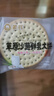 蒙辉草原鲜牛奶大饼饼干香葱沙葱味308g独立包装儿童零食 实拍图