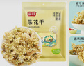 富昌花菜干300g 脱水蔬菜干花菜 农家菜花干货 炒菜火锅食材土特产 实拍图