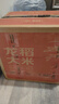 农民乐2025年新米[有机食品 五常大米]东北正宗家庭装长粒香贡粳米10斤 实拍图