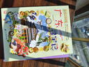 大中华寻宝记系列·儿童中国地理科普知识百科漫画书（17-20册套装共4本）（广东/辽宁/香港/贵州） 暑假作业 一升二暑假衔接 小升初暑假衔接 实拍图