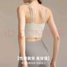 雪茜曼运动内衣女免穿bra跑步防震美背健身背心双肩带普拉提一体式文胸 实拍图