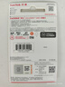 闪迪（SanDisk）128GB TF（MicroSD）内存卡 A1 U1 C10 至尊高速移动版存储卡 读速140MB/s 手机平板游戏机内存卡 实拍图