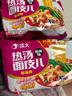 顶大热汤面皮115g*5袋 泡面拌面面叶方便面免煮速食 实拍图
