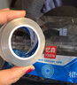 忆森纳米双面胶 透明胶带 无痕易撕墙面贴物器 车用地毯插排桌布固定适用 1.8cm宽*3m长 实拍图