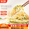 金城食品 叉烧包420g 12个 广式早茶点心 面点速食 速冻肉包子 早餐食品 实拍图