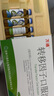 [万通] 转移因子口服溶液 10ml*12支/盒 3盒装 实拍图