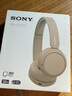 索尼（SONY）WH-CH520 舒适高效无线头戴式蓝牙耳机 舒适佩戴 音乐耳机 米色 双11 购物推荐 实拍图