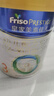 美素佳儿（Friso）皇家幼儿配方奶粉 3段（1-3岁幼儿适用）800g*6 乳铁蛋白(新国标) 实拍图