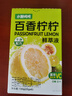 水獭吨吨百香柠柠鲜萃液百香果柠檬复合果汁饮料150g 实拍图