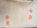 中裕面粉 麦香小麦粉 家庭通用粉 包子饺子馒头手擀面中筋粉10斤 实拍图