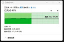 闪迪（SanDisk）32GB TF（MicroSD）内存卡 A1 4K V30 U3 C10 至尊超极速移动存储卡 读速100MB/s 写速90MB/s 实拍图
