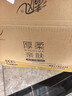 清风抽纸【李昀锐同款】原木厚柔 4层90抽24包M码 纸巾抽 卫生纸整箱 实拍图