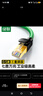 绿联 七类工业级高柔纯铜网线 CAT7类万兆屏蔽网络连接线成品网线 电脑宽带家用成品跳线0.5米 35592 实拍图