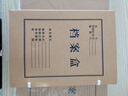 得力(deli)10只50mm混浆300g牛皮纸文件盒 档案盒 加厚桌面财务收纳票据收纳 63207 实拍图
