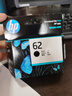 惠普（HP）C2P06AA 62号 原装彩色墨盒 (适用于HP OfficeJet 200 移动打印机) 实拍图