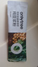 only tree羽衣甘蓝奇亚籽纯豆浆粉7条*20g营养早餐代餐粉饱腹果蔬粉健身 实拍图