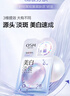 欧诗漫（OSM）珍珠晒后美白面膜金榜补水保湿淡斑痘印去黄提亮男女5片/盒 实拍图