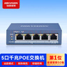 海康威视（HIKVISION）非网管型5口千兆高功率POE网络交换机 金属外壳散热高功率网线供网供电防雷防浪涌DS-3E0505P-E 实拍图
