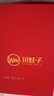 川娃子辣椒酱下饭菜拌饭拌面酱炭烧风味年货送礼礼盒烧椒酱230g*4瓶 实拍图