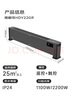 美的（Midea）石墨烯踢脚线取暖器/家用节能电热电暖器/遥控电暖气/浴室防水除菌/全屋升温速热/移动地暖HDV22GR 实拍图
