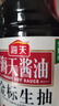 海天 生抽酱油1.9L 【金标 一级酱油】金标系列 实拍图